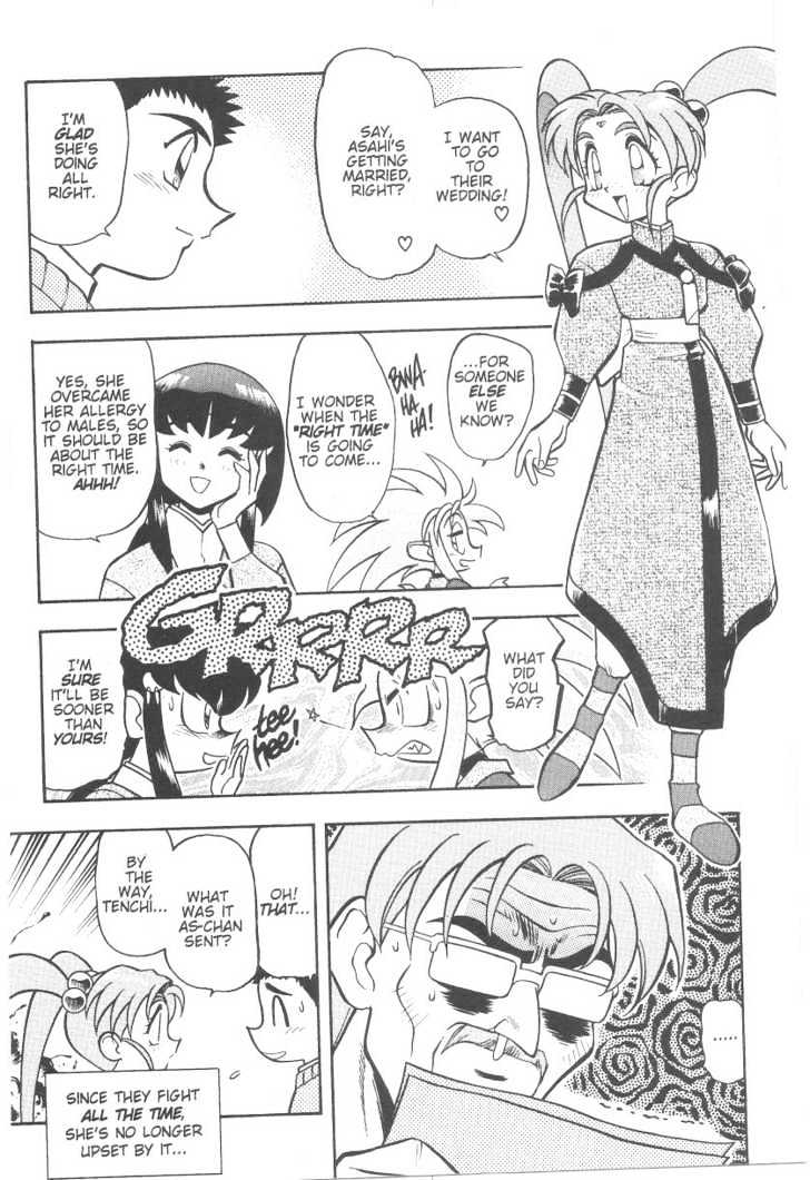 Tenchi Muyo! Chapter 6.6 page 31 - Vol.06 Chapter 6