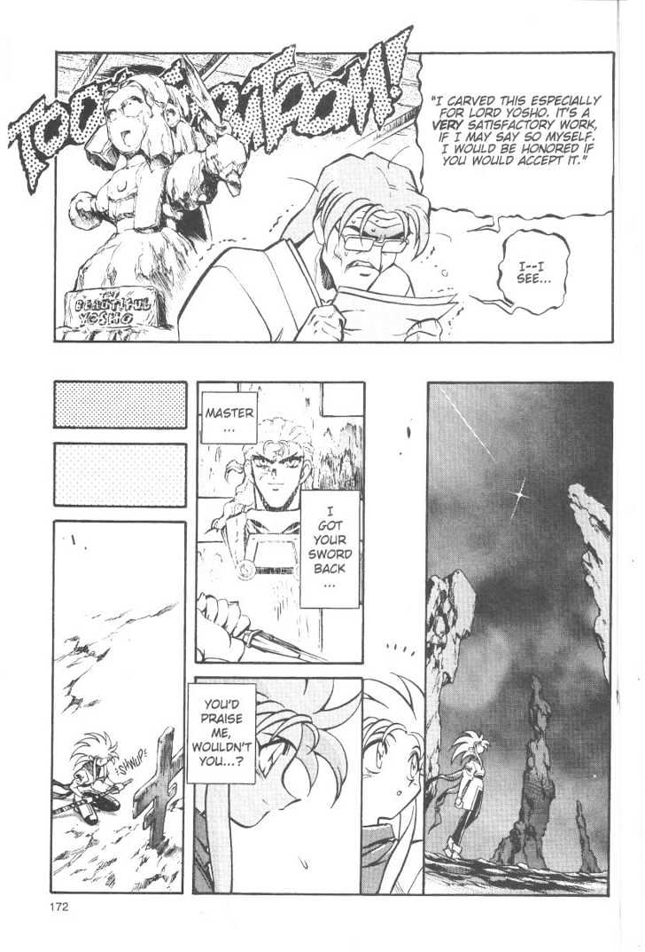 Tenchi Muyo! Chapter 6.6 page 32 - Vol.06 Chapter 6