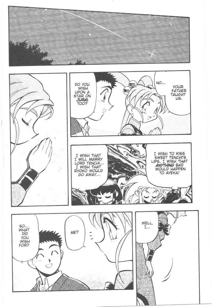 Tenchi Muyo! Chapter 6.6 page 33 - Vol.06 Chapter 6