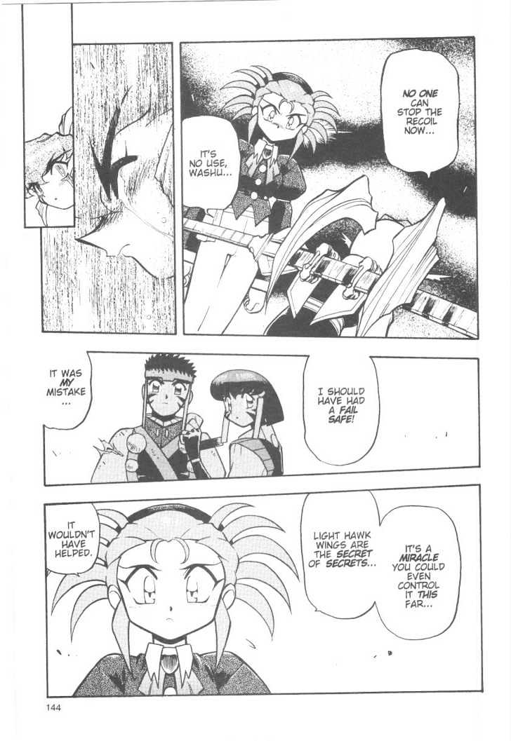 Tenchi Muyo! Chapter 6.6 page 4 - Vol.06 Chapter 6