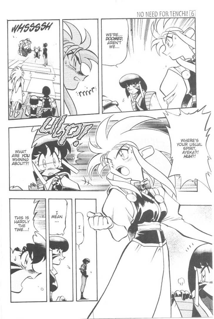 Tenchi Muyo! Chapter 6.6 page 5 - Vol.06 Chapter 6