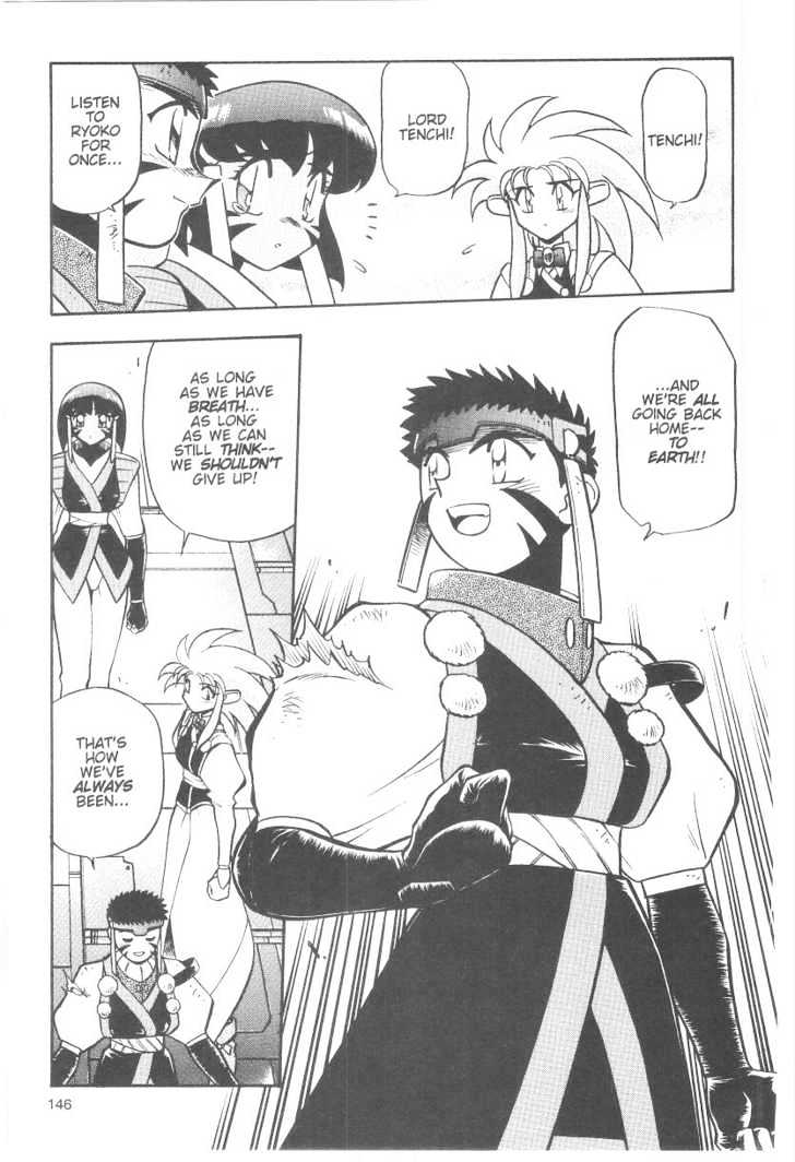 Tenchi Muyo! Chapter 6.6 page 6 - Vol.06 Chapter 6