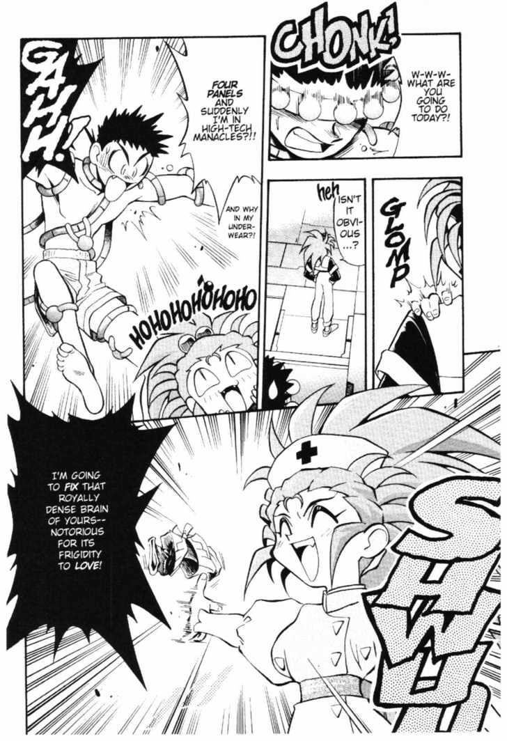 Tenchi Muyo! Chapter 7.1 page 13 - Vol.07 Chapter 1