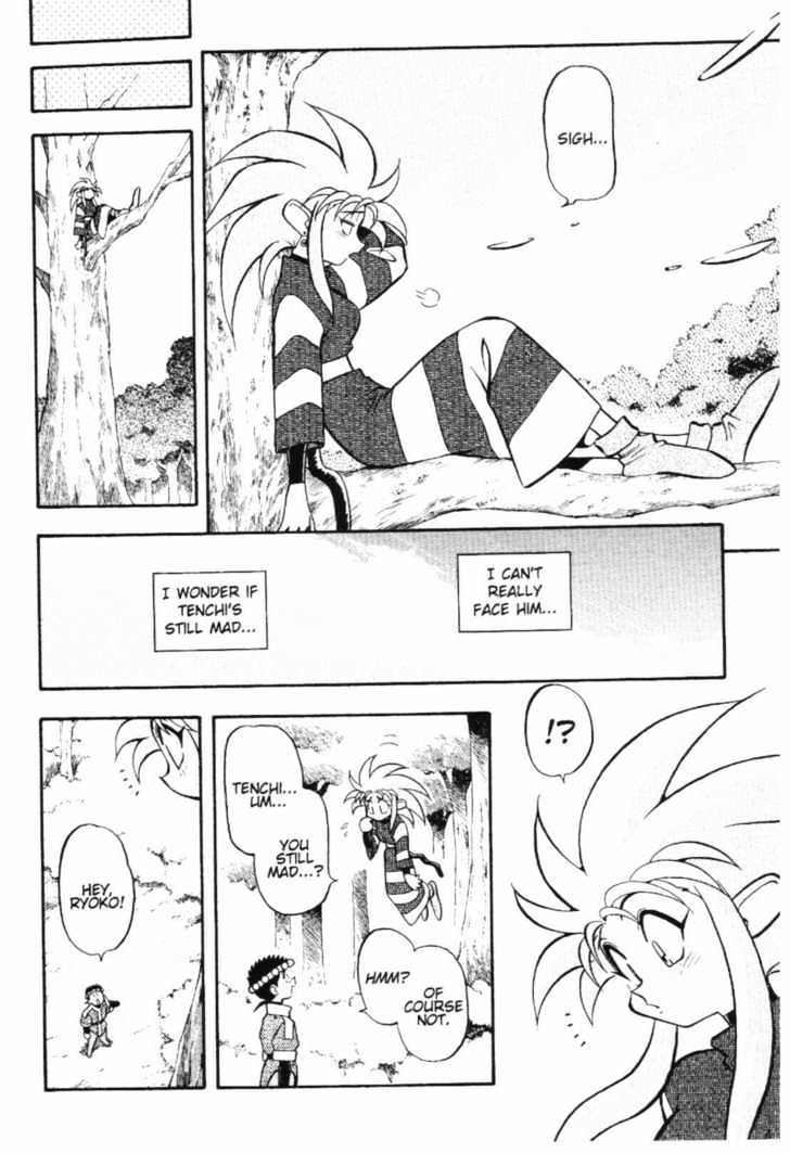 Tenchi Muyo! Chapter 7.1 page 15 - Vol.07 Chapter 1