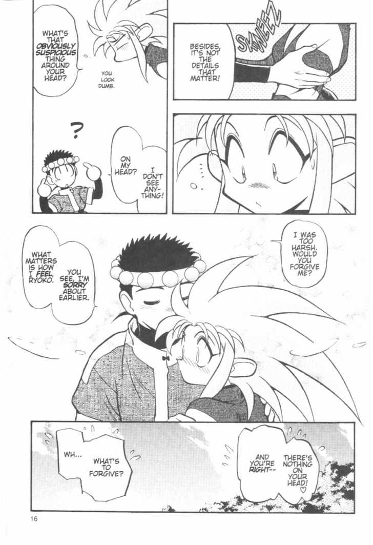 Tenchi Muyo! Chapter 7.1 page 16 - Vol.07 Chapter 1