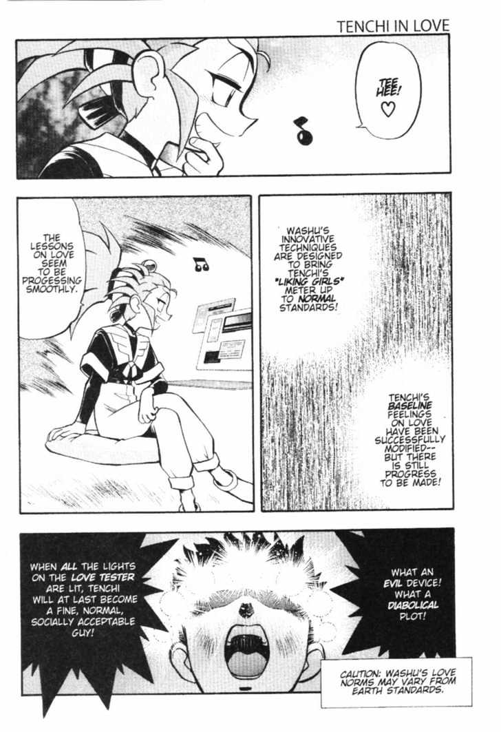 Tenchi Muyo! Chapter 7.1 page 19 - Vol.07 Chapter 1