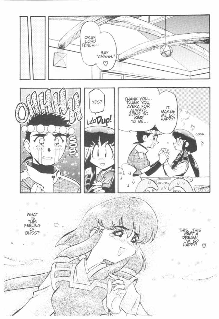 Tenchi Muyo! Chapter 7.1 page 20 - Vol.07 Chapter 1