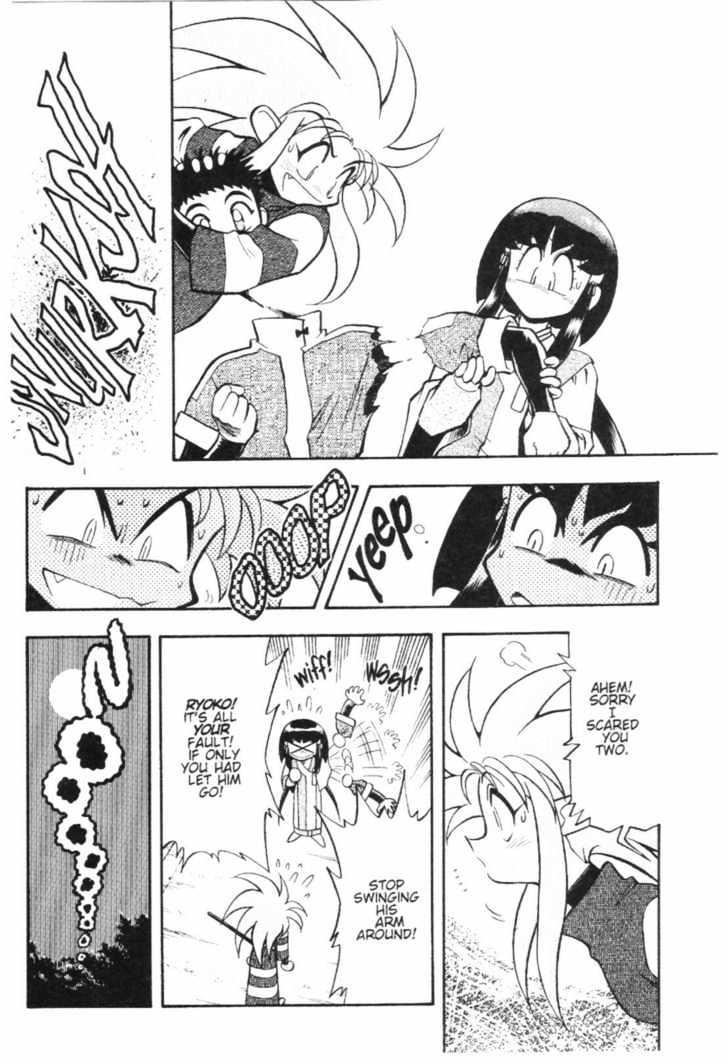 Tenchi Muyo! Chapter 7.1 page 27 - Vol.07 Chapter 1