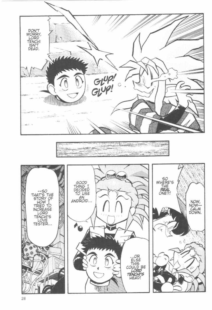 Tenchi Muyo! Chapter 7.1 page 28 - Vol.07 Chapter 1