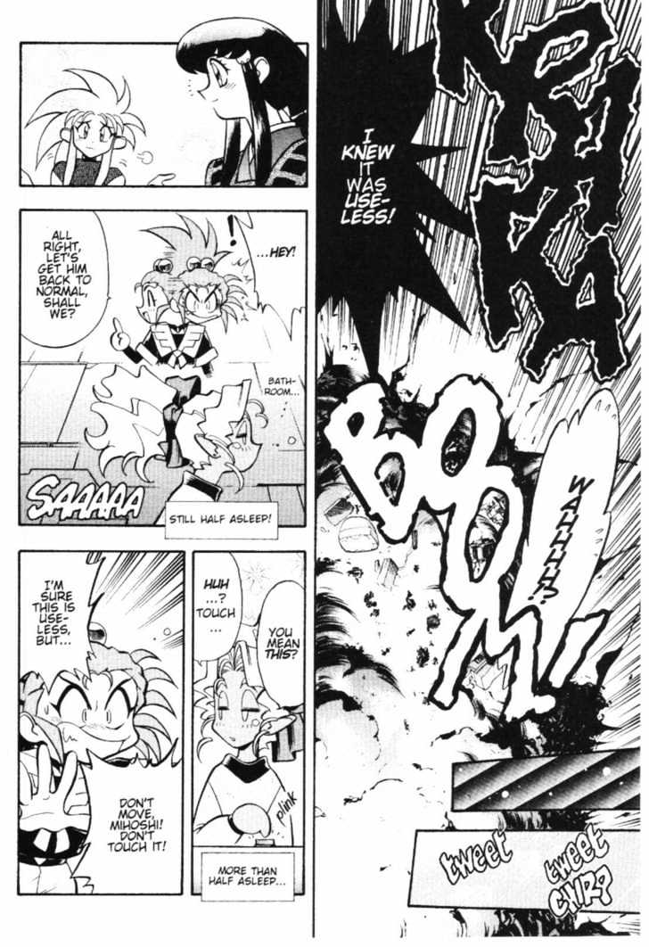 Tenchi Muyo! Chapter 7.1 page 31 - Vol.07 Chapter 1