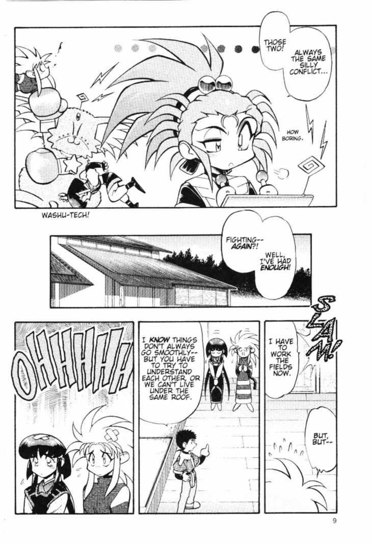 Tenchi Muyo! Chapter 7.1 page 9 - Vol.07 Chapter 1