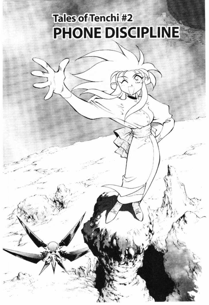 Tenchi Muyo! Chapter 7.2 page 1 - Vol.07 Chapter 2