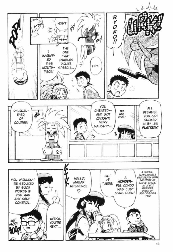 Tenchi Muyo! Chapter 7.2 page 11 - Vol.07 Chapter 2