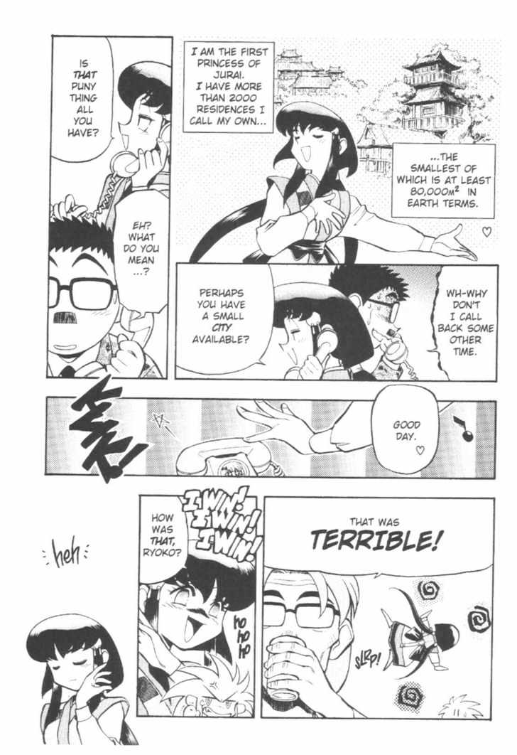 Tenchi Muyo! Chapter 7.2 page 12 - Vol.07 Chapter 2