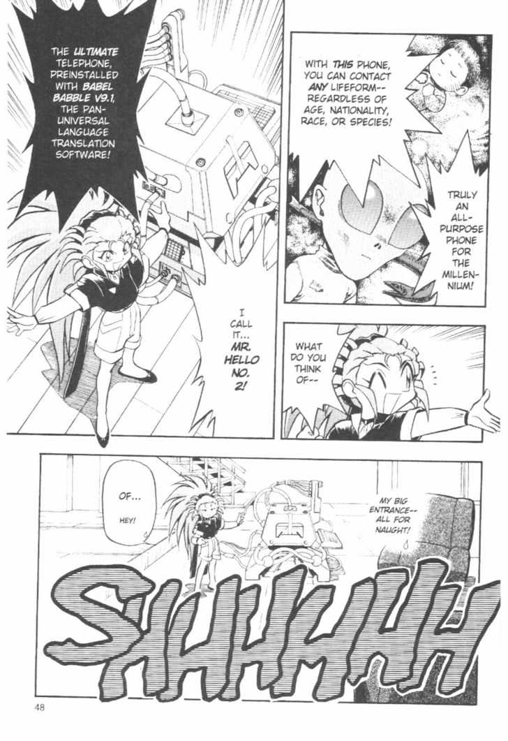 Tenchi Muyo! Chapter 7.2 page 16 - Vol.07 Chapter 2