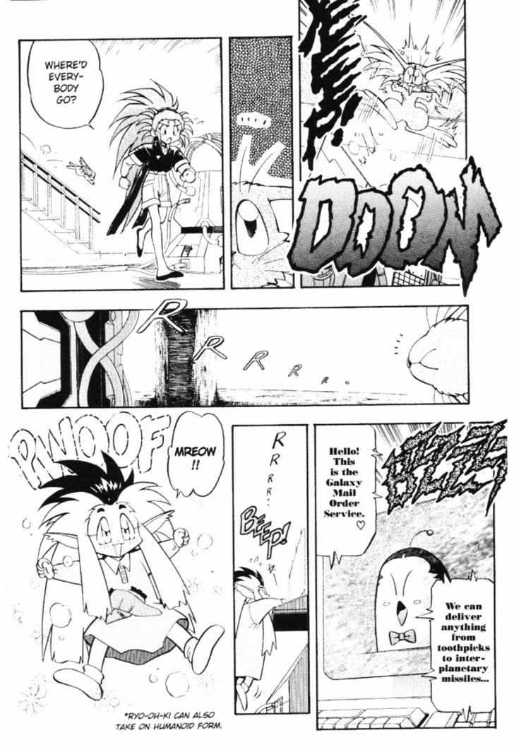 Tenchi Muyo! Chapter 7.2 page 17 - Vol.07 Chapter 2