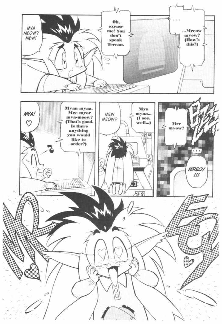 Tenchi Muyo! Chapter 7.2 page 18 - Vol.07 Chapter 2
