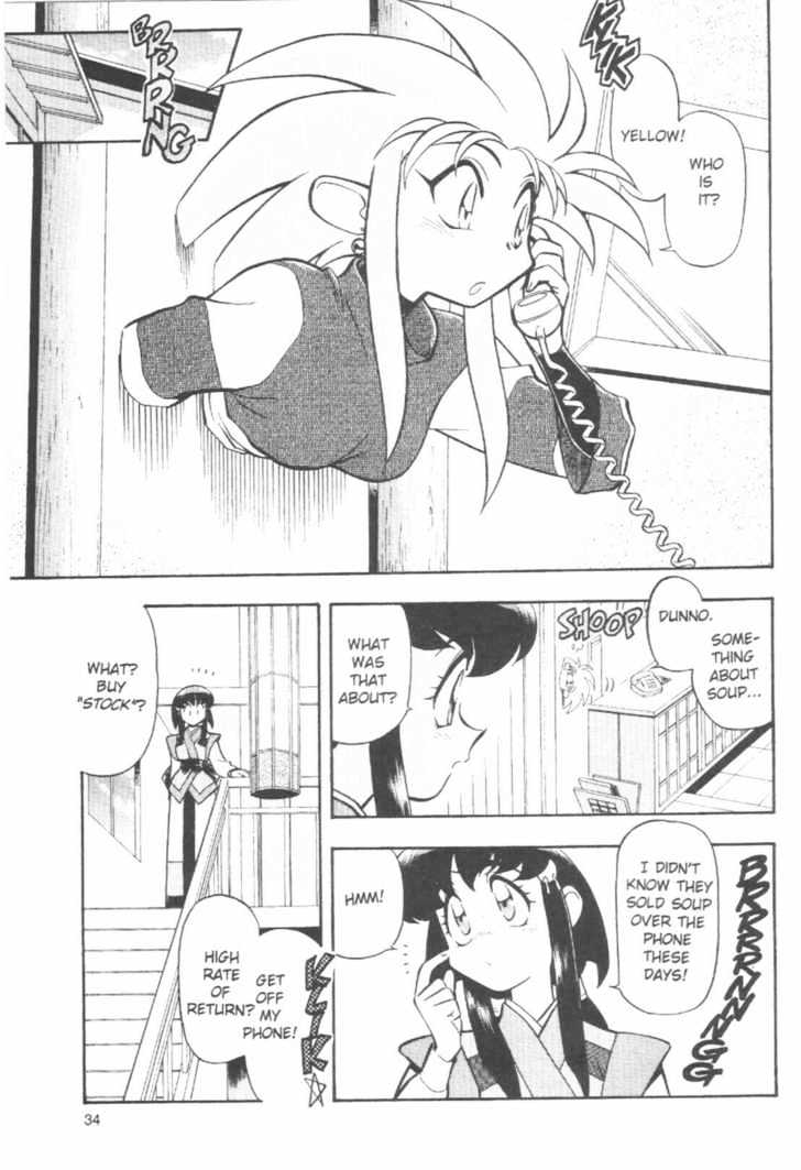 Tenchi Muyo! Chapter 7.2 page 2 - Vol.07 Chapter 2