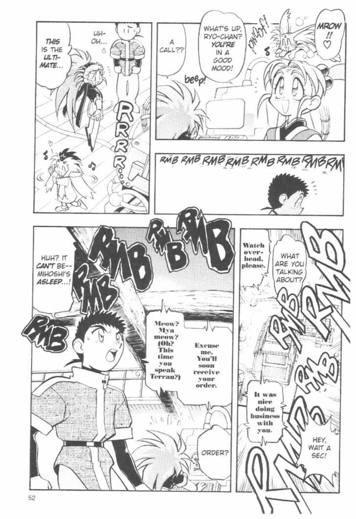 Tenchi Muyo! Chapter 7.2 page 20 - Vol.07 Chapter 2