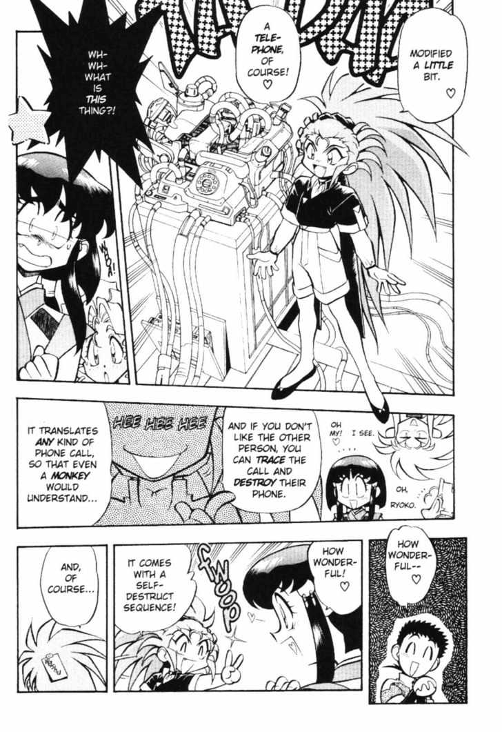 Tenchi Muyo! Chapter 7.2 page 5 - Vol.07 Chapter 2