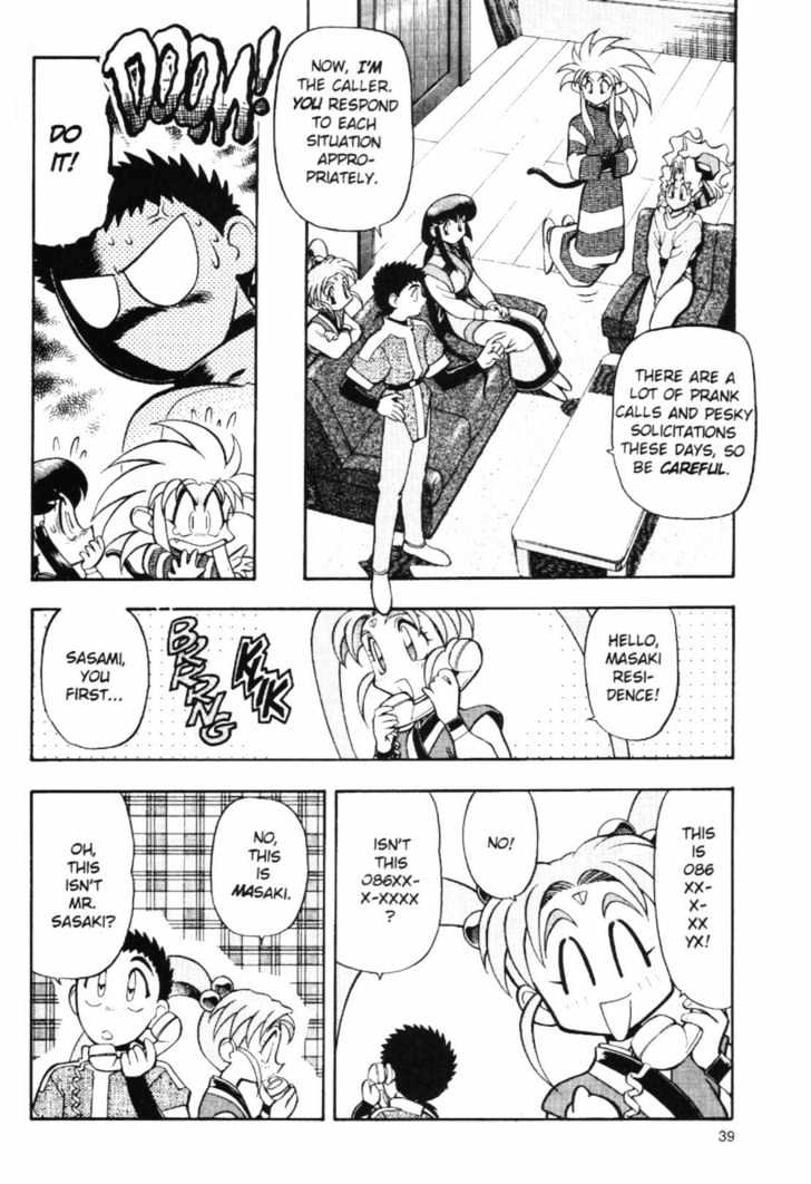 Tenchi Muyo! Chapter 7.2 page 7 - Vol.07 Chapter 2