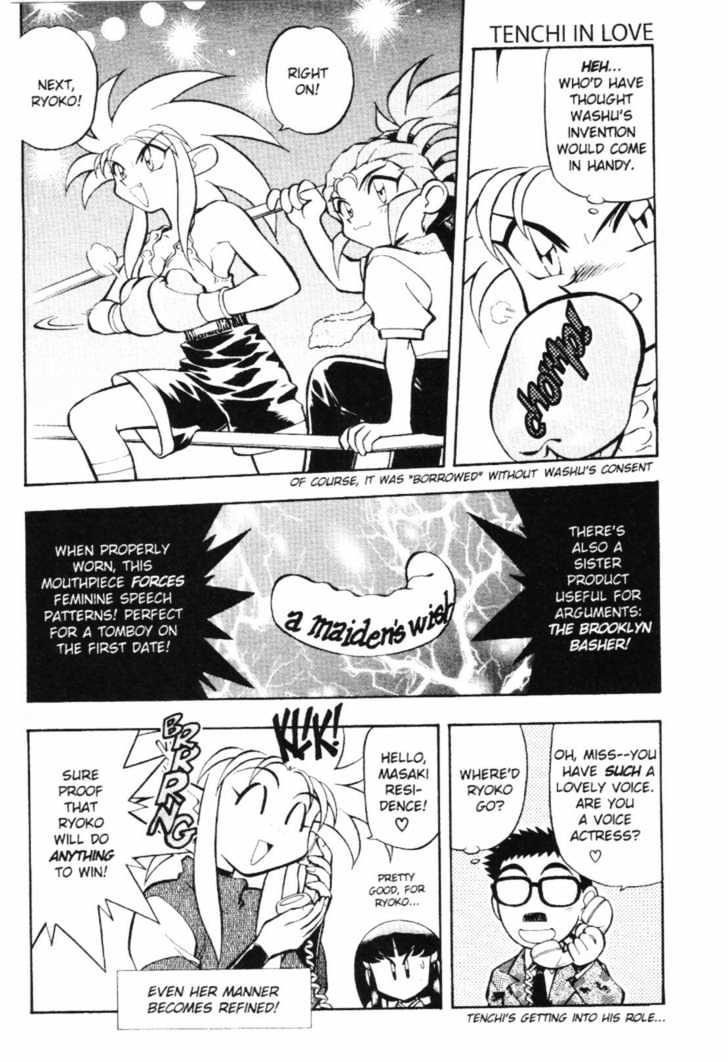 Tenchi Muyo! Chapter 7.2 page 9 - Vol.07 Chapter 2