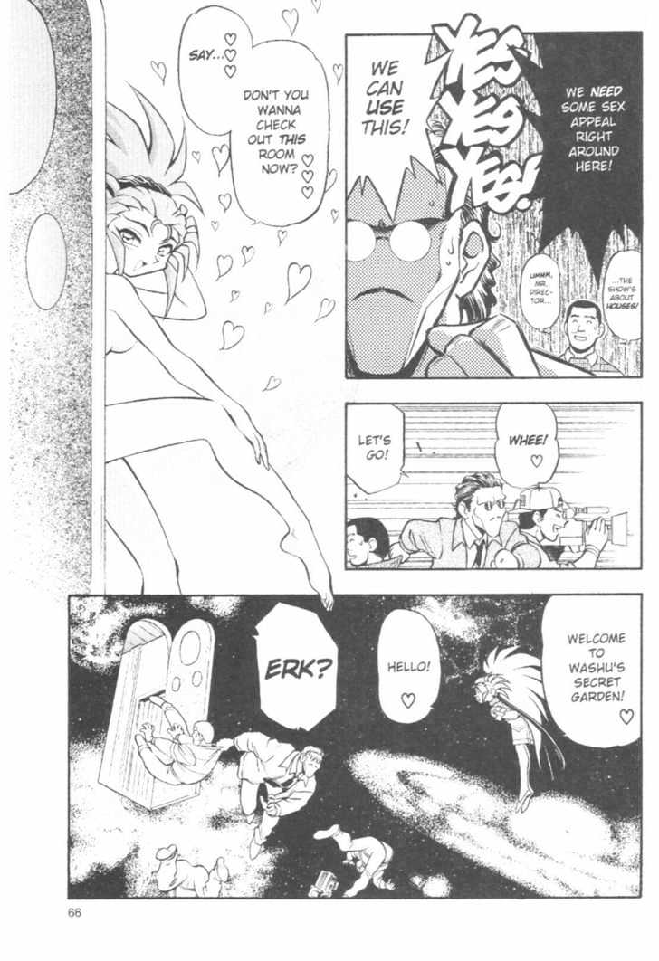 Tenchi Muyo! Chapter 7.3 page 10 - Vol.07 Chapter 3