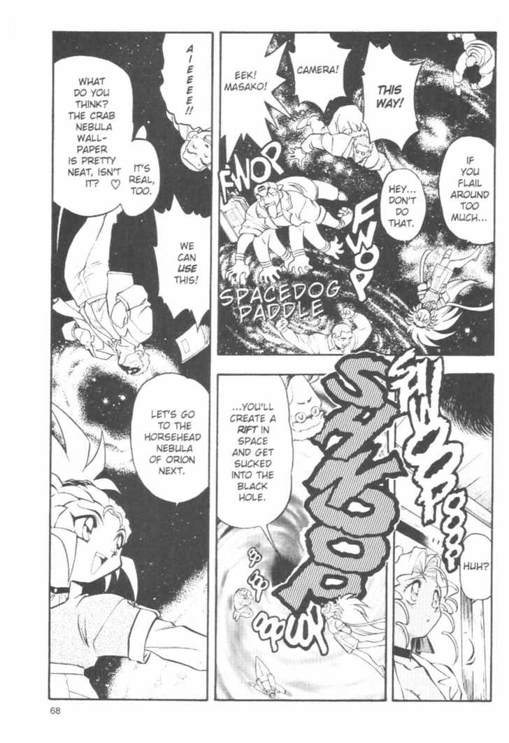 Tenchi Muyo! Chapter 7.3 page 12 - Vol.07 Chapter 3