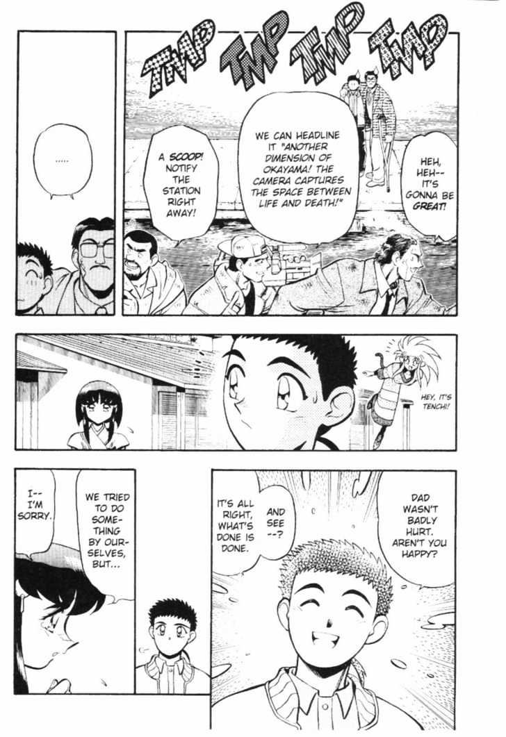 Tenchi Muyo! Chapter 7.3 page 15 - Vol.07 Chapter 3