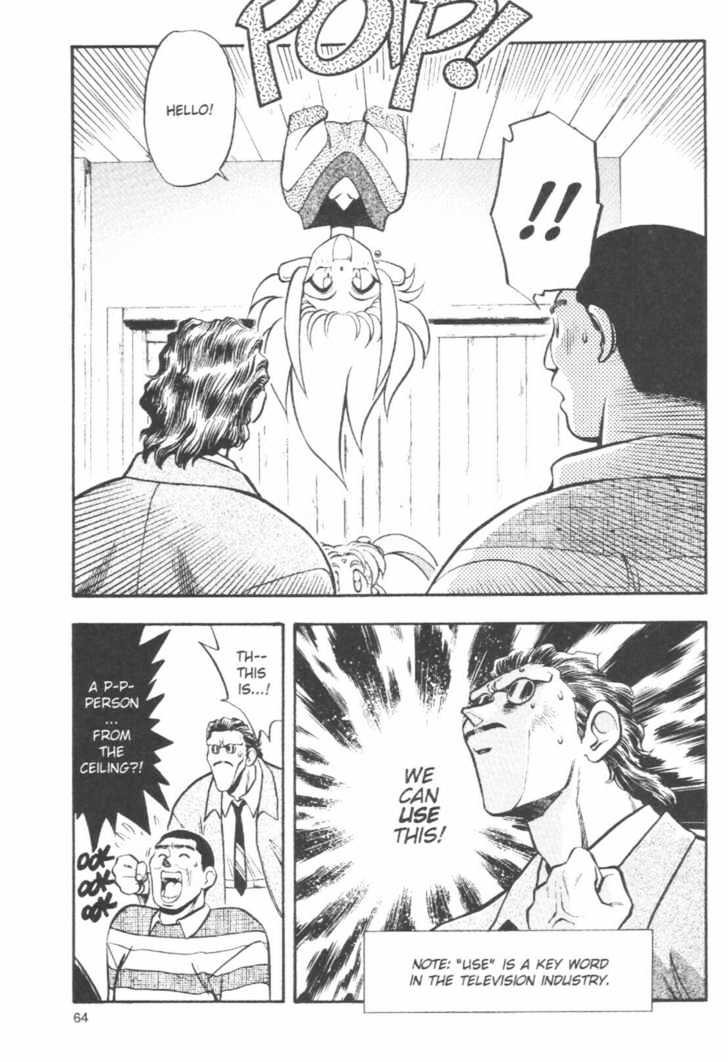 Tenchi Muyo! Chapter 7.3 page 8 - Vol.07 Chapter 3