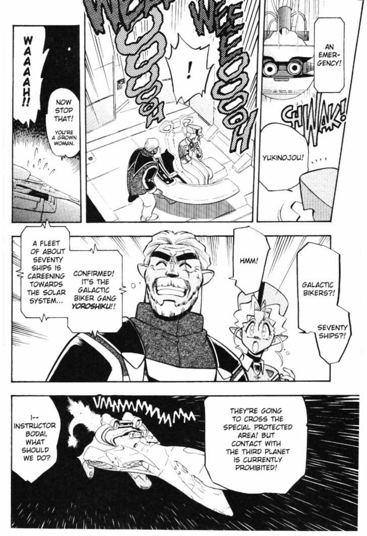 Tenchi Muyo! Chapter 7.4 page 11 - Vol.07 Chapter 4