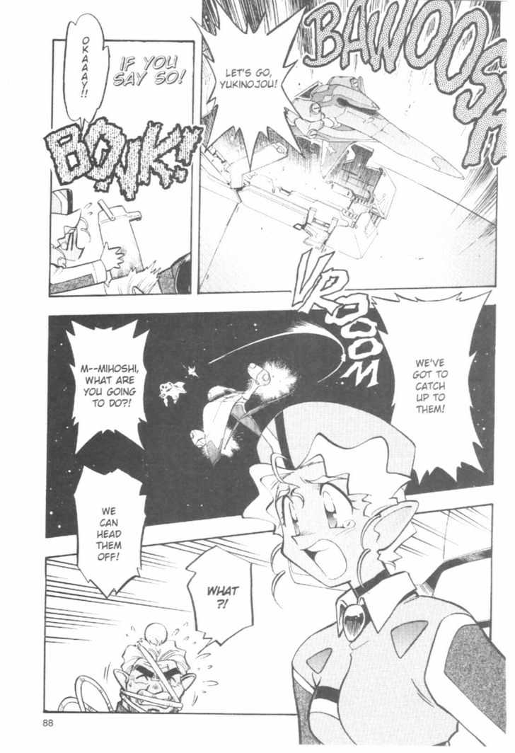 Tenchi Muyo! Chapter 7.4 page 16 - Vol.07 Chapter 4