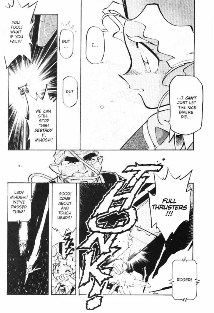 Tenchi Muyo! Chapter 7.4 page 17 - Vol.07 Chapter 4