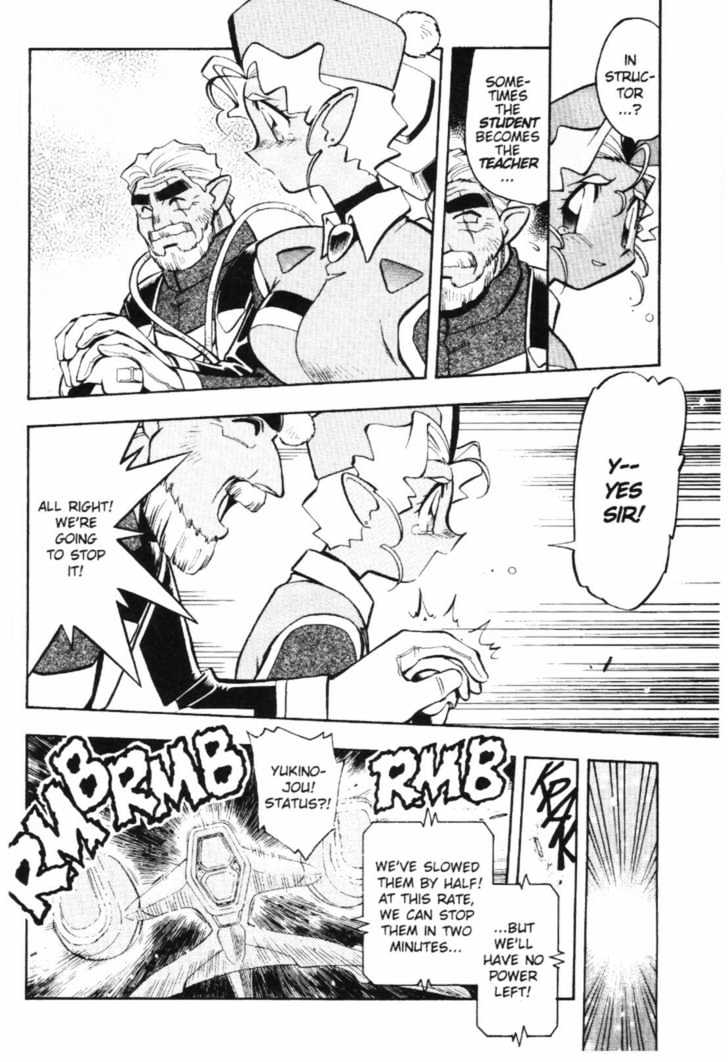 Tenchi Muyo! Chapter 7.4 page 19 - Vol.07 Chapter 4