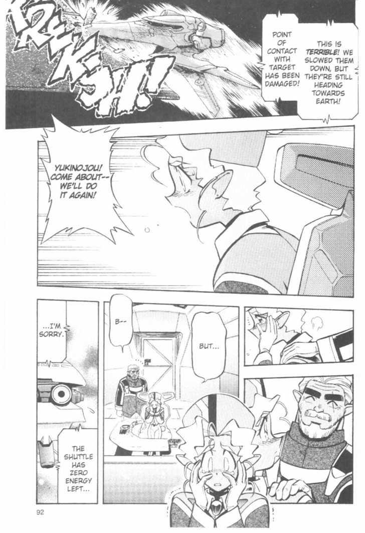 Tenchi Muyo! Chapter 7.4 page 20 - Vol.07 Chapter 4