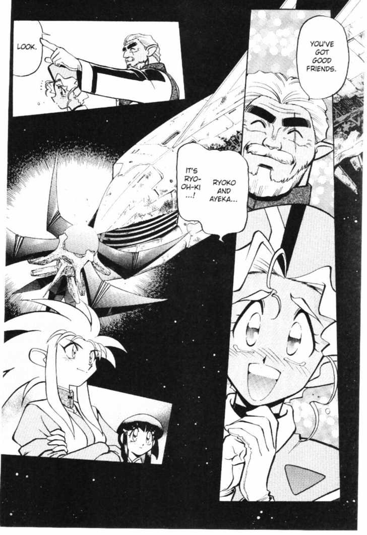 Tenchi Muyo! Chapter 7.4 page 21 - Vol.07 Chapter 4