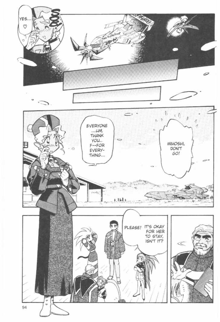 Tenchi Muyo! Chapter 7.4 page 22 - Vol.07 Chapter 4
