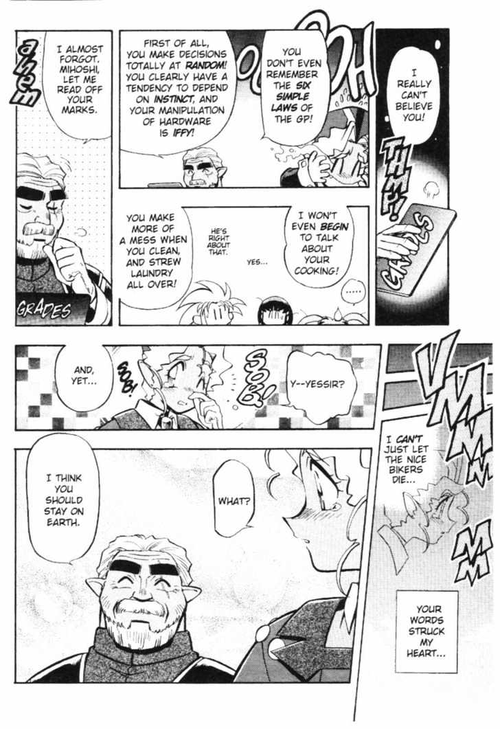 Tenchi Muyo! Chapter 7.4 page 23 - Vol.07 Chapter 4