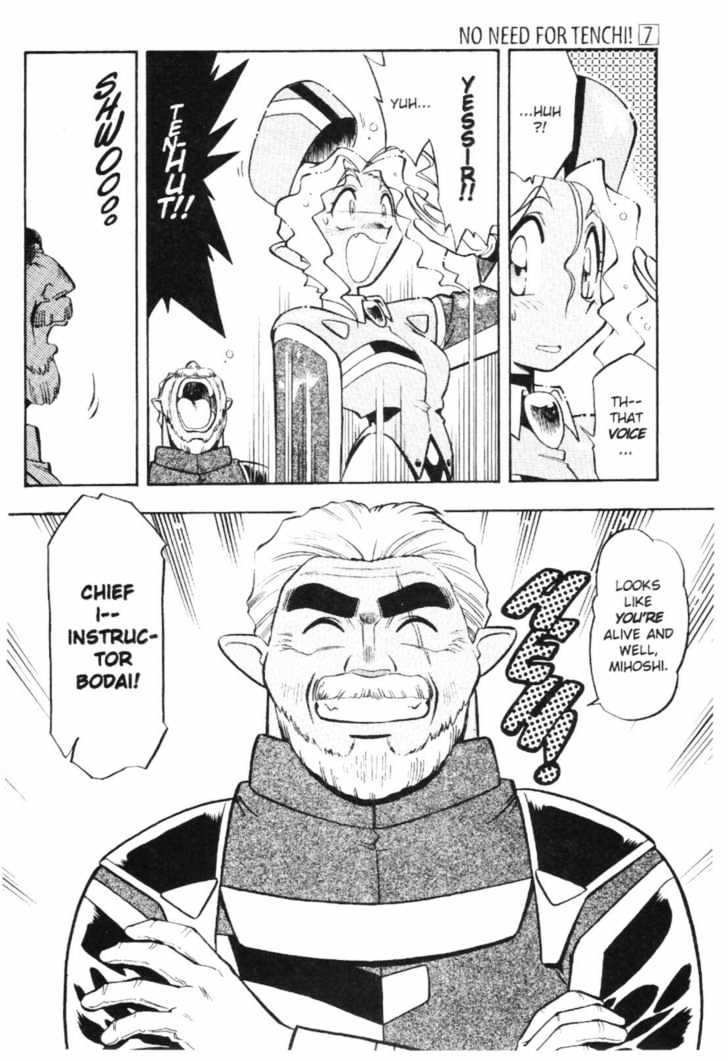Tenchi Muyo! Chapter 7.4 page 3 - Vol.07 Chapter 4