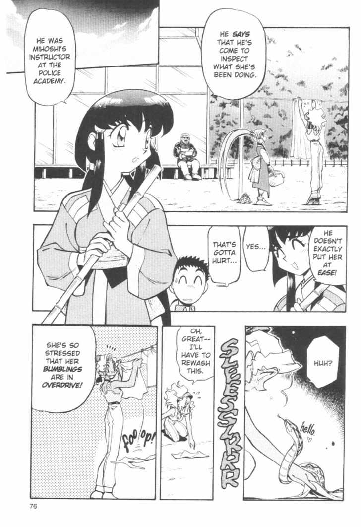 Tenchi Muyo! Chapter 7.4 page 4 - Vol.07 Chapter 4