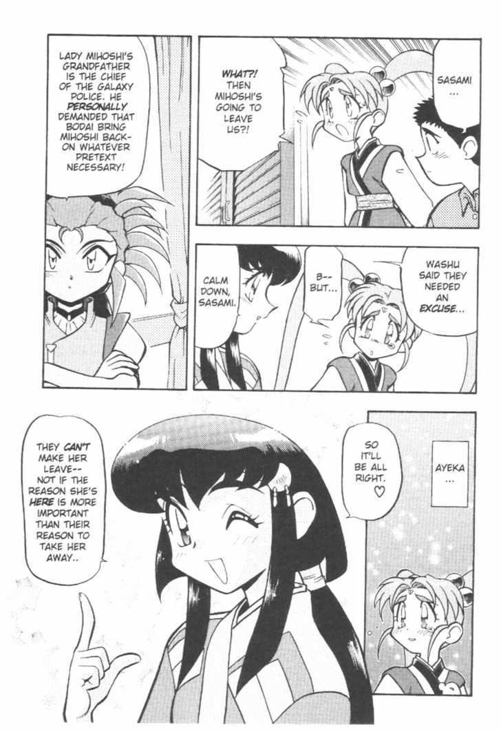 Tenchi Muyo! Chapter 7.4 page 6 - Vol.07 Chapter 4