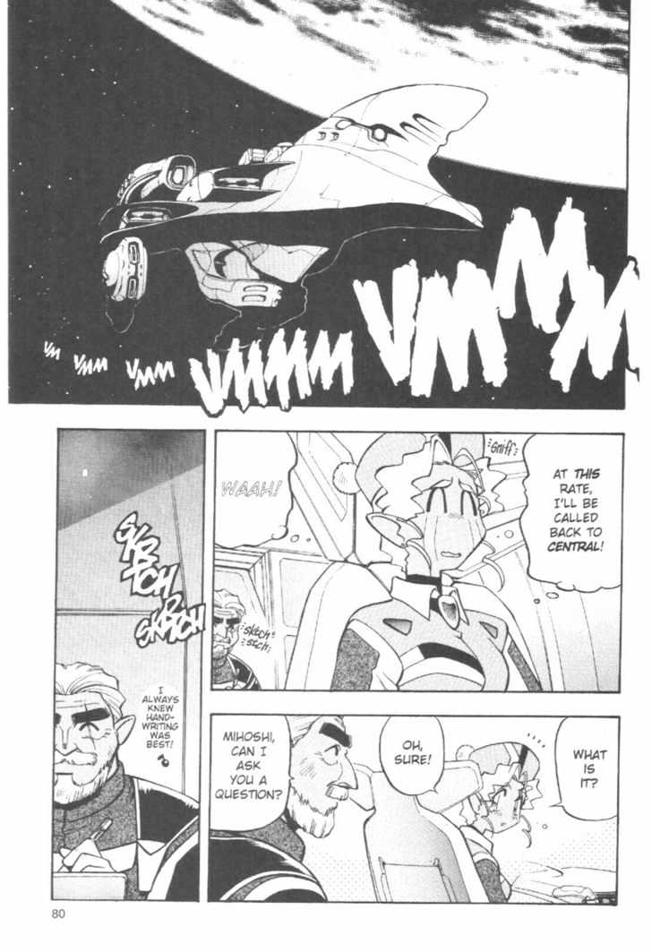 Tenchi Muyo! Chapter 7.4 page 8 - Vol.07 Chapter 4