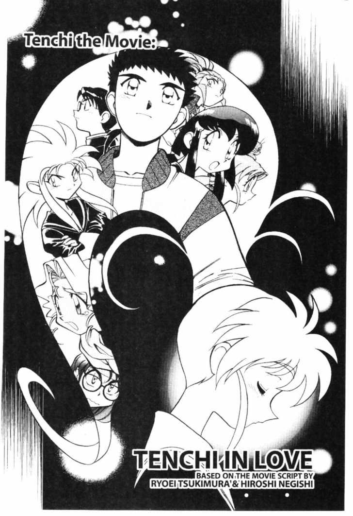 Tenchi Muyo! Chapter 7.5 page 1 - Vol.07 Chapter 5