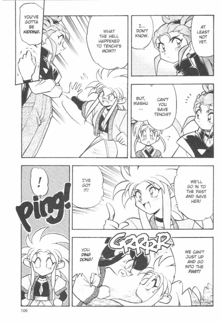 Tenchi Muyo! Chapter 7.5 page 10 - Vol.07 Chapter 5