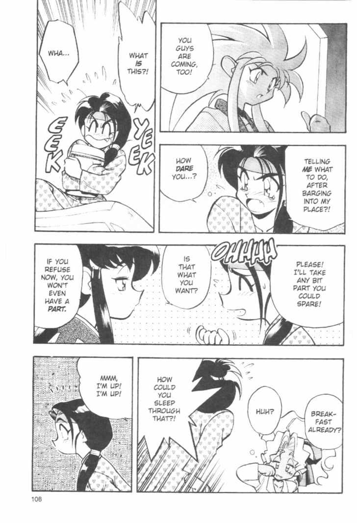 Tenchi Muyo! Chapter 7.5 page 12 - Vol.07 Chapter 5