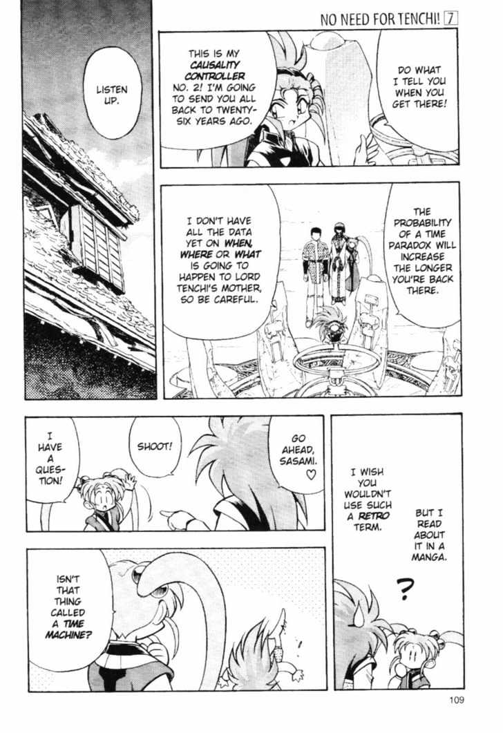 Tenchi Muyo! Chapter 7.5 page 13 - Vol.07 Chapter 5