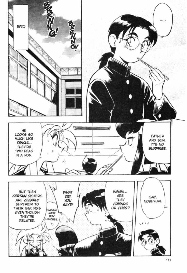 Tenchi Muyo! Chapter 7.5 page 15 - Vol.07 Chapter 5