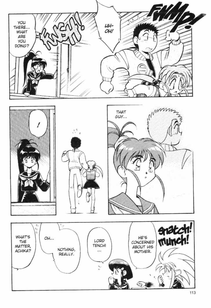 Tenchi Muyo! Chapter 7.5 page 17 - Vol.07 Chapter 5