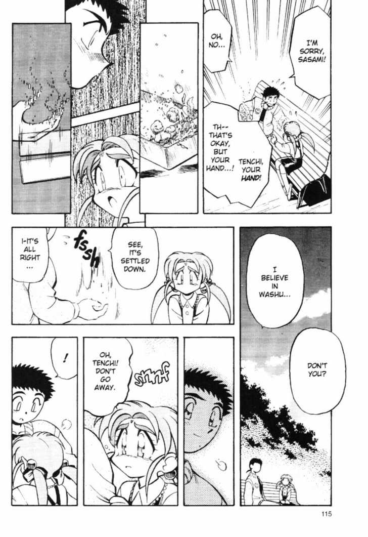 Tenchi Muyo! Chapter 7.5 page 19 - Vol.07 Chapter 5