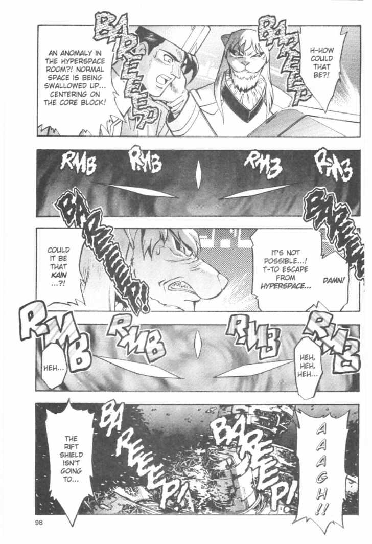 Tenchi Muyo! Chapter 7.5 page 2 - Vol.07 Chapter 5